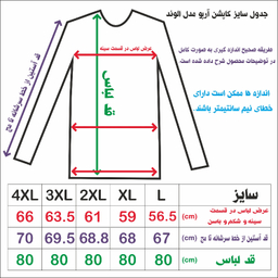 کاپشن مردانه آرپو مدل الوند رنگ مشکی