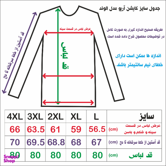کاپشن مردانه آرپو مدل الوند رنگ مشکی