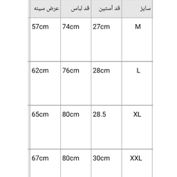 پیراهن مردانه کد 2170 رنگ سبز یشمی