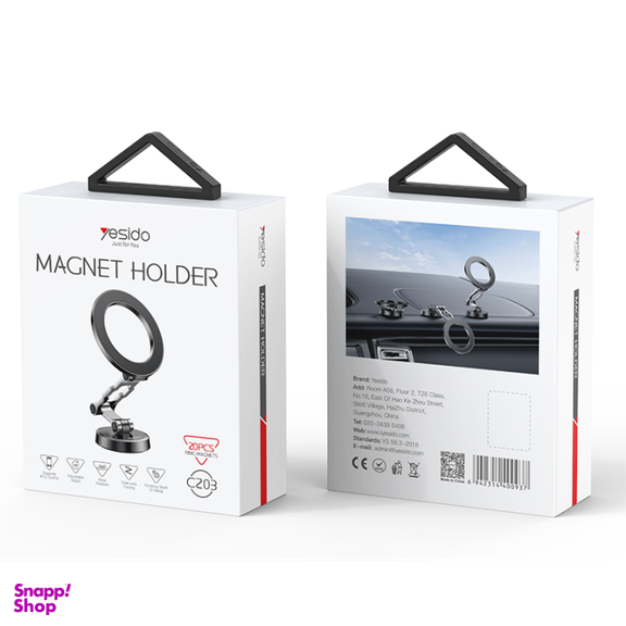 پایه نگهدارنده مغناطیسی یسیدو مدل C203 کد 1003