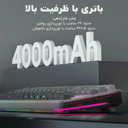 کیبورد مکانیکی بی سیم آئولا مدل F87 Pro
