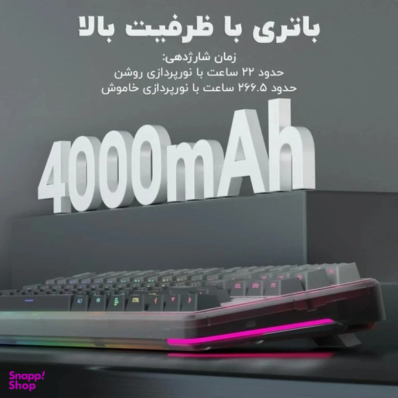 کیبورد مکانیکی بی سیم آئولا مدل F87 Pro