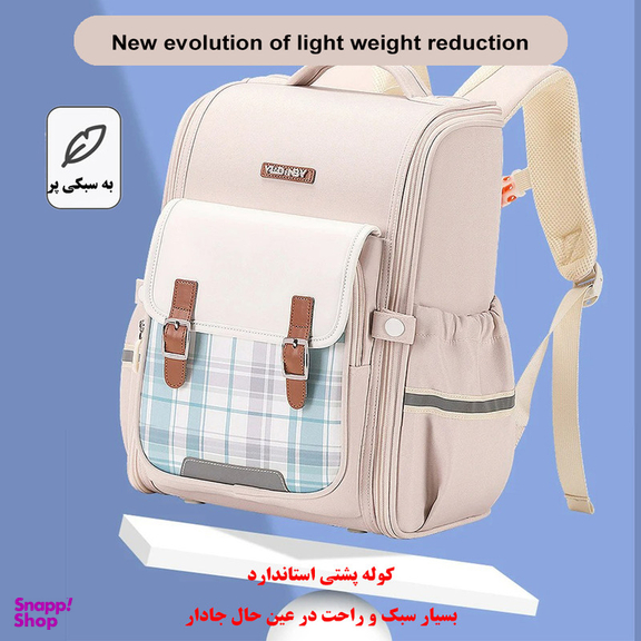 کوله پشتی مدرسه مدل ان بی وای کد 5237