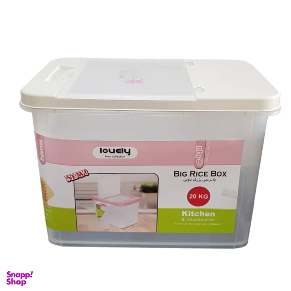ظرف برنج لاولی مدل 124 گنجایش 20 کیلوگرم