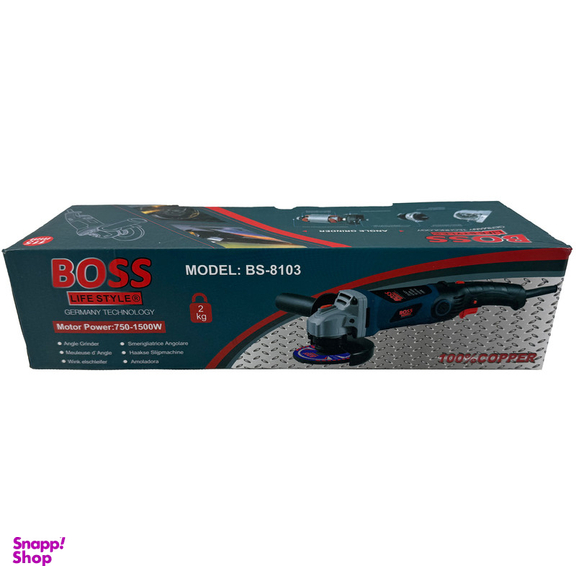 مینی فرز باس مدل BS-8103