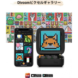 اسپیکر پیکسلی دیووم مدل Divoom Ditoo Pro