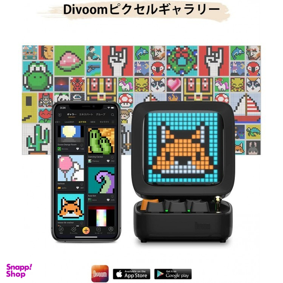 اسپیکر پیکسلی دیووم مدل Divoom Ditoo Pro