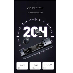 هدفون بلوتوثی جووی مدل H-209