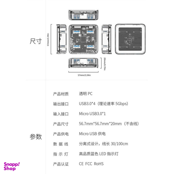 هاب 4 پورت USB 3.0 مدل 5GBPS