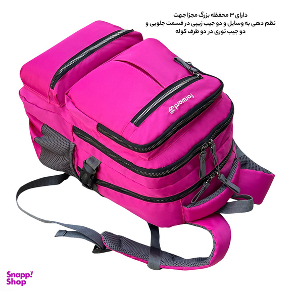 کوله پشتی لپ تاپ فوروارد مدل FCLT6005 مناسب لپ تاپ 16.4 اینچی