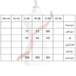 شلوارک زنانه سرژه مدل 229130 رنگ سبز