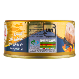 کنسرو ماهی تون در روغن لادن با طعم دود وزن 180 گرم