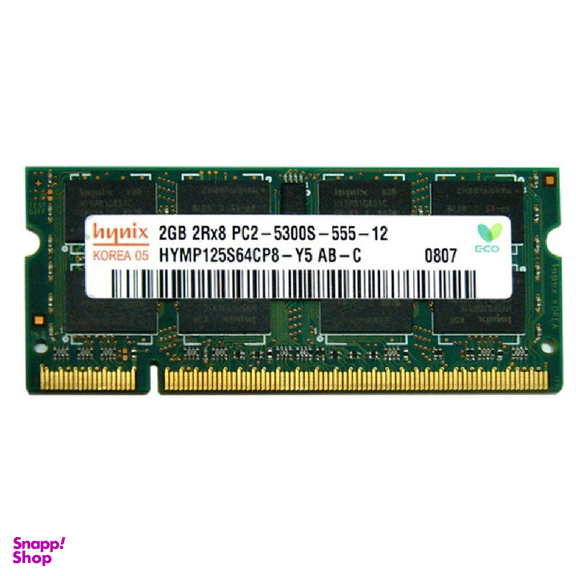 رم لپ تاپ هاینیکس مدل DDR2 2GB 2Rx8 PC2 5300S 555 12 ظرفیت 2 گیگابایت