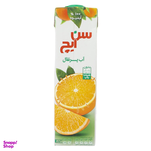 آب پرتقال پالپ دار سن ایچ حجم 1000 میلی لیتر