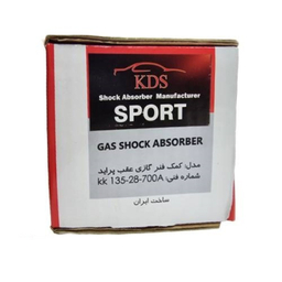 کمک فنر جلو چپ و راست و عقب کی دی اس مدل 1035 اسپرت پوسته کوتاه مناسب برای پراید بسته 4 عددی