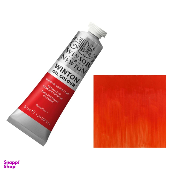 رنگ روغن وینزور اند نیوتن مدل cadmium scarlet hue شماره 107