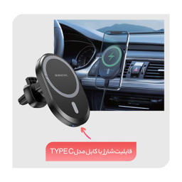 پایه نگهدارنده گوشی موبایل بروفون مدل BH201 WIRELESS 15W