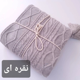 شال مبل و تخت مدل دیانا سایز 175×145 سانتی متر