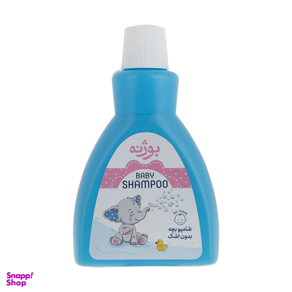 شامپو مو کودک بوژنه مدل Blue وزن 200 گرم