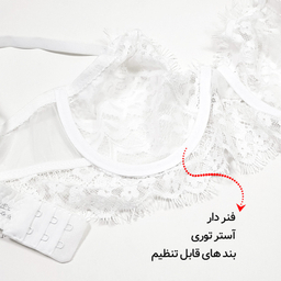 ست شورت و سوتین زنانه فیتن فرخ زادی مدل 3684-169 رنگ سفید