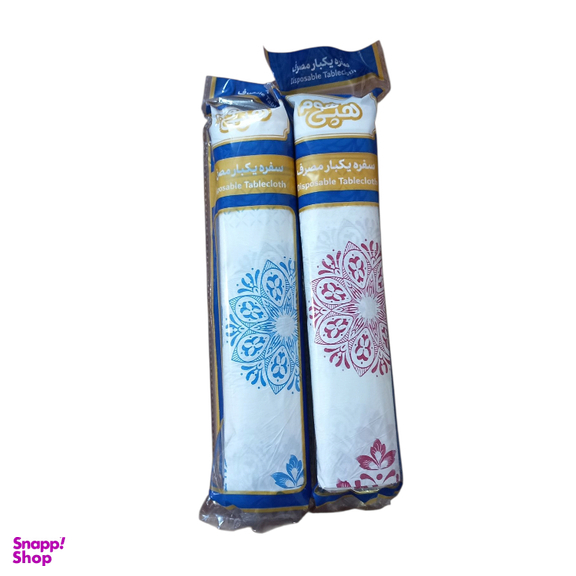 سفره یکبار مصرف هپی هوم مدل رولی پرفراژ دار کد 4545 مجموعه 2 عددی