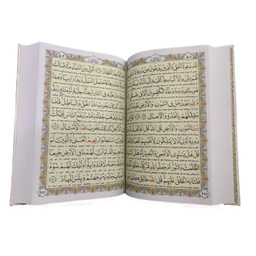 کتاب قرآن عروس پلاک دار همراه با قاب کشویی انتشارات پیام عدالت