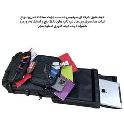 کیف رودوشی فوروارد کد 454014 SPESIAL CHARACTER
