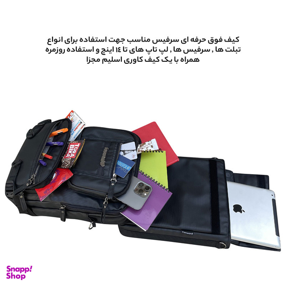 کیف رودوشی فوروارد کد 454014 SPESIAL CHARACTER
