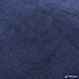 پادری شاران هوم مدل 3 لایه اسفنج دار طرح مخمل سایز 57×100 سانتی متر
