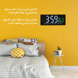 ساعت دیواری دیجیتال مدل JH 3604