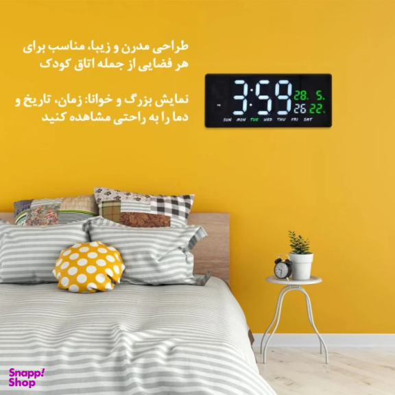 ساعت دیواری دیجیتال مدل JH 3604