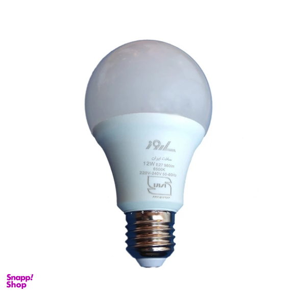 لامپ 12 وات ساروز پایه E27