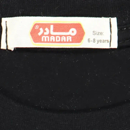 تیشرت راحتی دخترانه مادر مدل لی لی رنگ مشکی