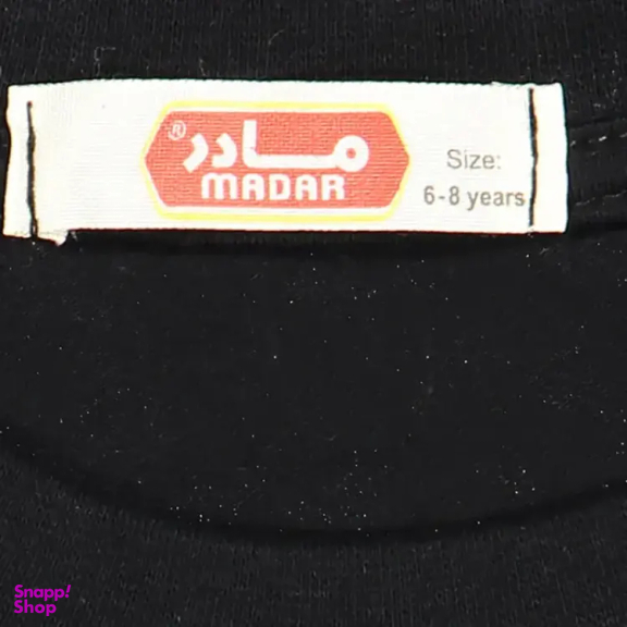 تیشرت راحتی دخترانه مادر مدل لی لی رنگ مشکی