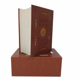 کتاب کلیات مفاتیح الجنان ترجمه رضا مرندی انتشارات پیام عدالت