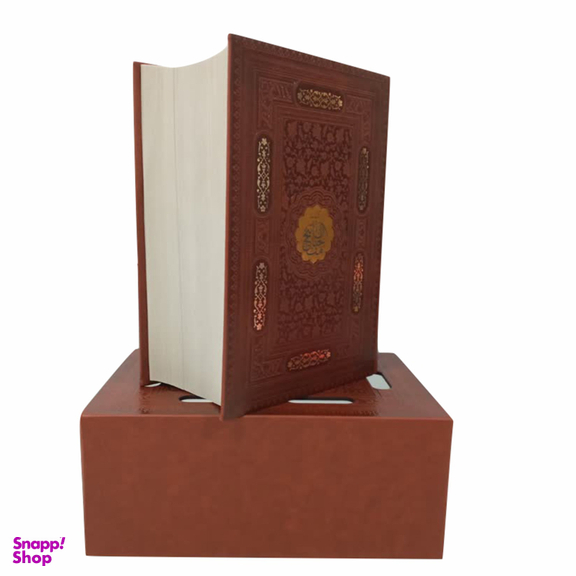 کتاب کلیات مفاتیح الجنان ترجمه رضا مرندی انتشارات پیام عدالت