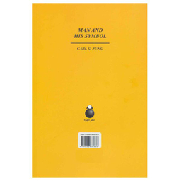 کتاب به سوی شناخت ناخودآگاه انسان و سمبولهایش اثر کارل گوستاو یونگ انتشارات دایره