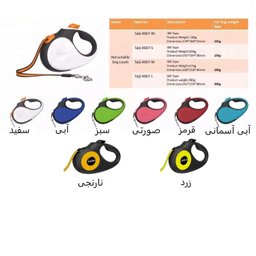 قلاده متری سگ Xcho مدل نواری سایز M