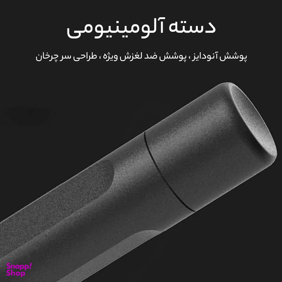 ست پیچ گوشتی و سری پیچ گوشتی شیائومی مدل MJJXLSD002QW مجموعه 25 عددی