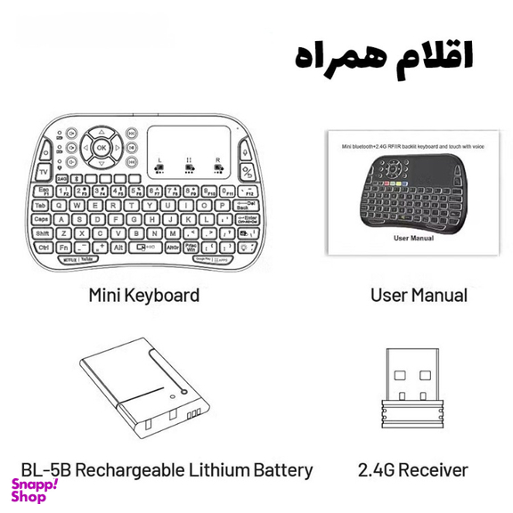مینی کیبورد و تاچ پد بی سیم پرودو مدل Universal Mini PD-MWKTC-BK