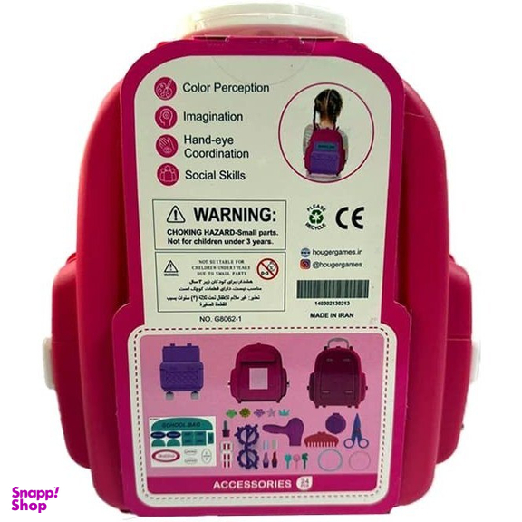 ست تجهیزات آرایشی هوگر مدل Barber Funzi