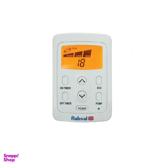 کولر آبی 3900 آبسال مدل AC-DC39