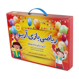 اسباب بازی آموزشی جدول چند منظوره آریو سپهر امید