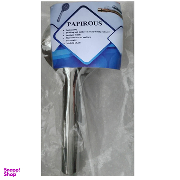 سردوش حمام پاپیروس مدل قهرمان