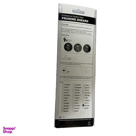 قیچی باغبانی لایت مدل SMT-PRO LIGHT-JAPAN--JH 7006