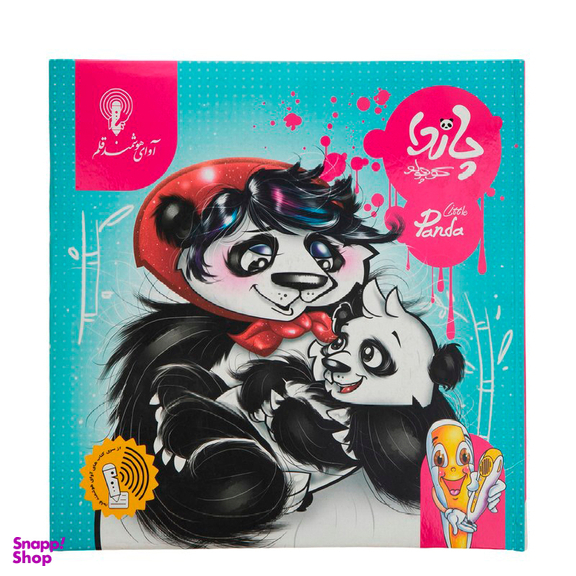 کتاب داستان کودک انتشارات آوای هوشمند همراه با قلم قصه گو مجموعه 5 جلدی