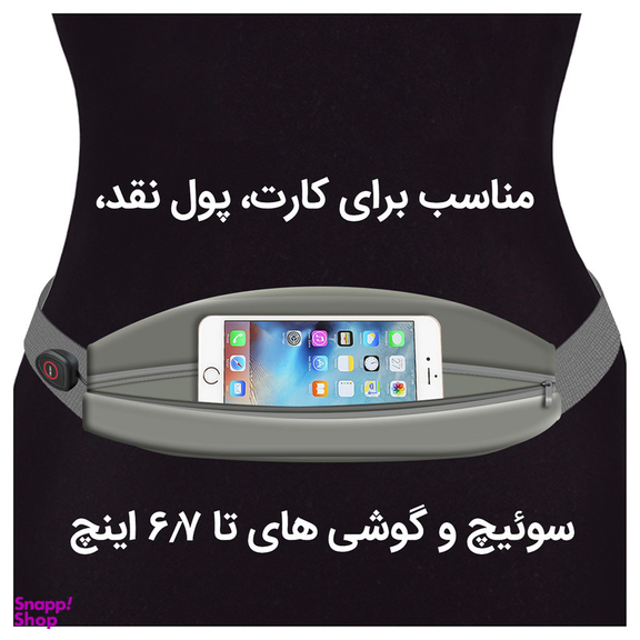 کیف کمری پیکتت.فاینو مدل PF104