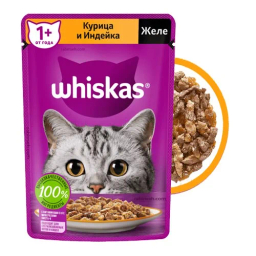 پوچ گربه ویسکاس مدل مرغ و بوقلمون در ژله وزن 85 گرم