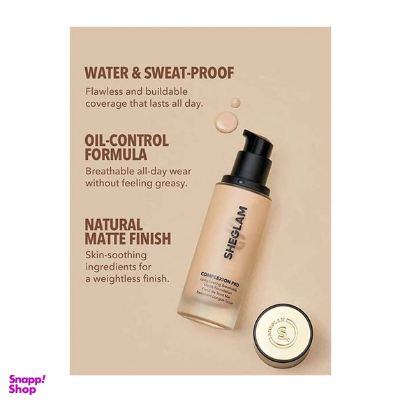کرم پودر شیگلم مدل Complexion Pro شماره 04 حجم 30 میلی لیتر