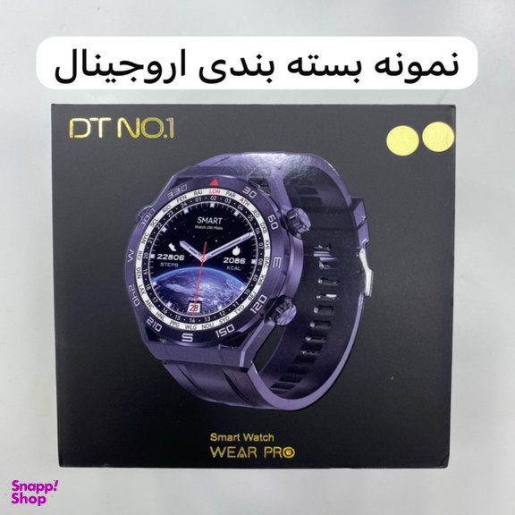 ساعت هوشمند دی تی نامبر وان مدل oltra Mate